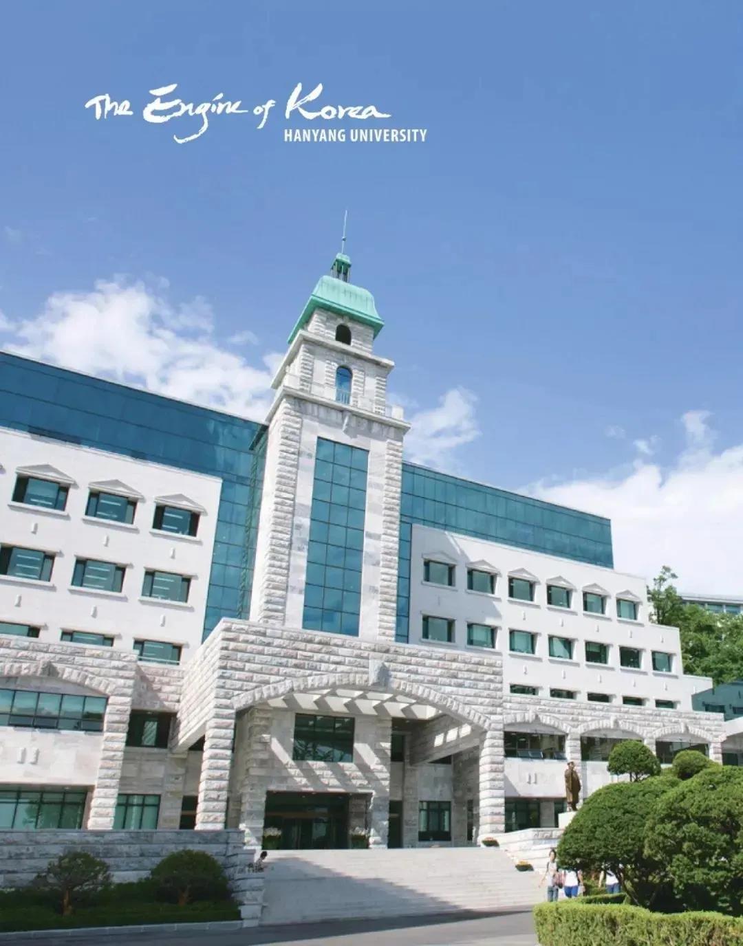 韩国大学封面.jpg