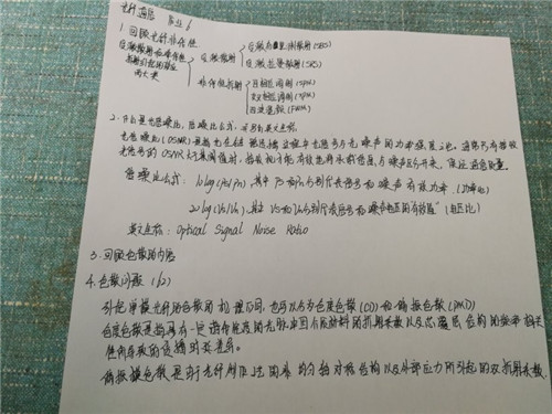 学生课堂笔记二.jpg