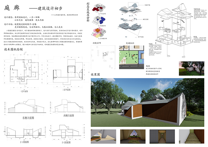 3-任雨露“庭廊”.jpg