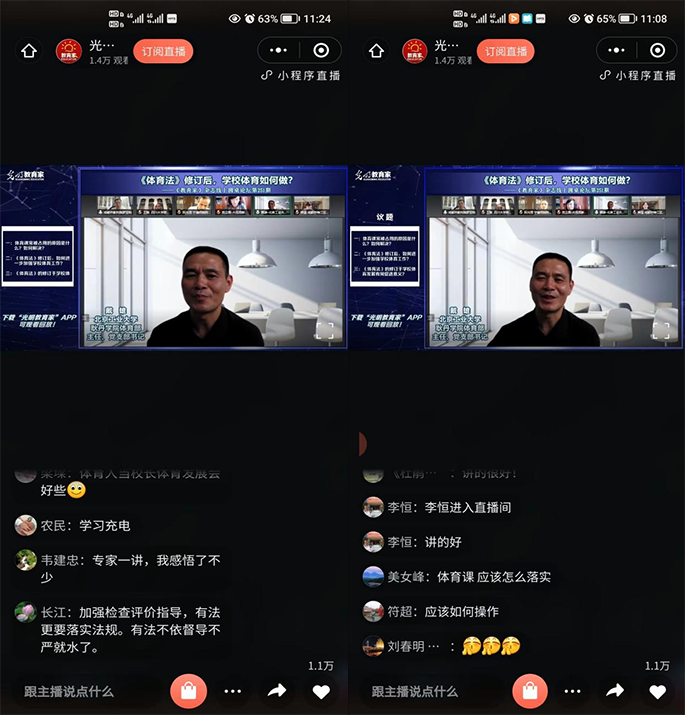 图片 2-3.png