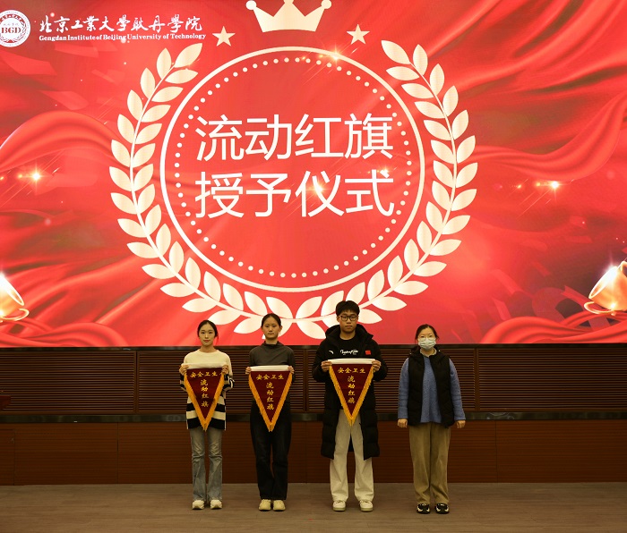 4、人文学院授予流动红旗.jpg