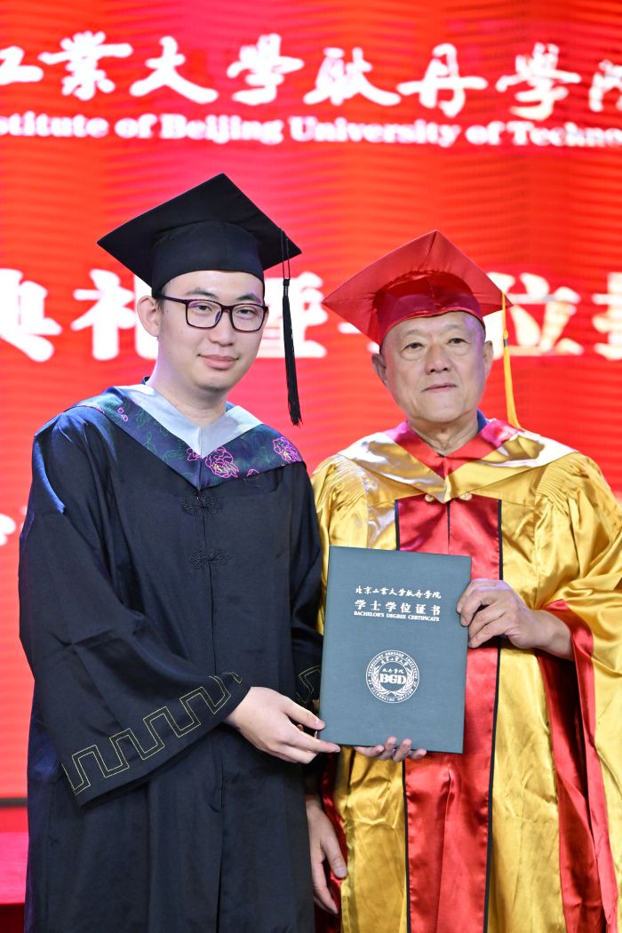 学位授予.jpg