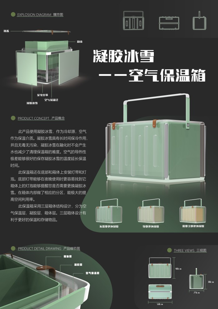 图片3-杜博文.jpg